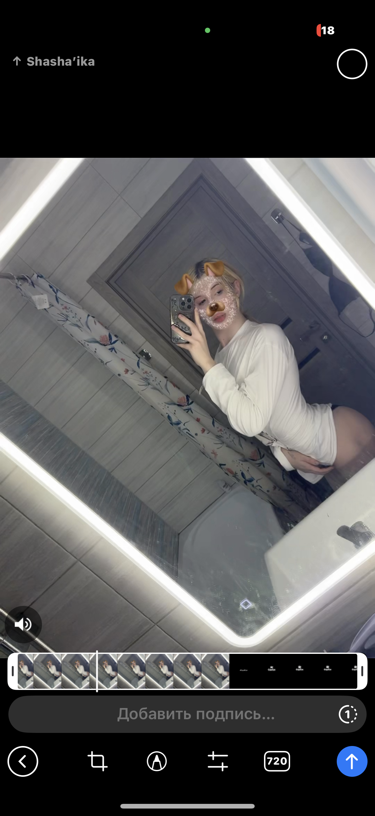 Эскорт Alisa Trans с 2 размером груди сделает нежно минет без резинки и пригласит к себе в Район - Ташла