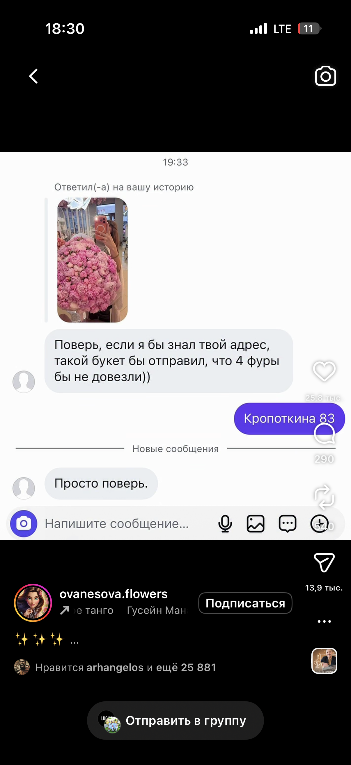 Профессионалка Ангелина с 3 размером груди исполнит минет глубокий и позовет в гости в Район - Центр